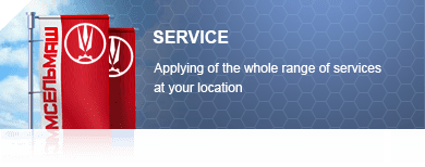 Сервисный центр